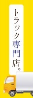 ȥåŹäΤܤ(10)