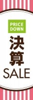 PRICE DOWN �軻SALE�äΤܤ�(10���)
