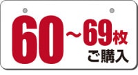 ꥸʥ벽ѥץ졼 6069