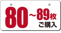 ꥸʥ벽ѥץ졼 8089