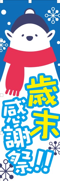 �������պ�!!�äΤܤ�(10���)