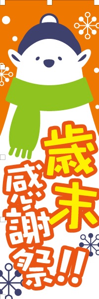 �������պ�!!�äΤܤ�(10���)