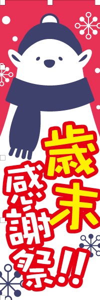 �������պ�!!�äΤܤ�(10���)