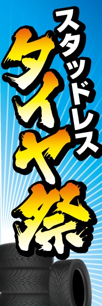 �����åɥ쥹������סäΤܤ�(1��9��)