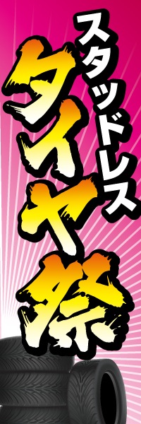 �����åɥ쥹������סäΤܤ�(1��9��)