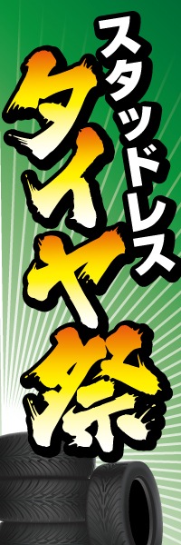 �����åɥ쥹������סäΤܤ�(1��9��)