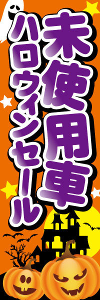 ̤Ѽ֡ϥ󥻡äΤܤ(10)