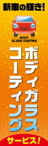 ֤εܥǥ饹ƥ󥰡ӥäΤܤ(10)