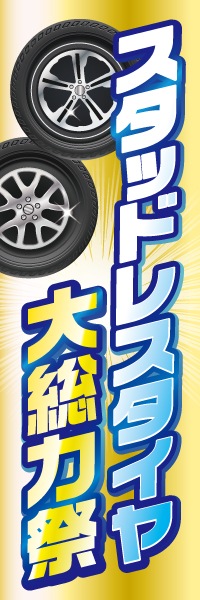 �����åɥ쥹�����������ϺסäΤܤ�(10���)