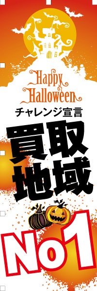 Happy Halloween ���������������ϰ衡No.1�äΤܤ�(10���)