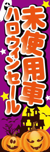 ̤Ѽ֡ϥ󥻡äΤܤ(10)