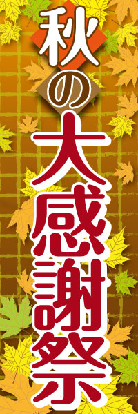 �����紶�պסäΤܤ�(10���)