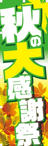 �����紶�պסäΤܤ�(10���)