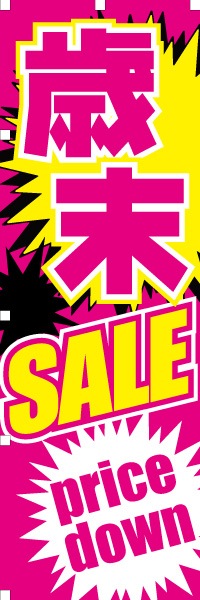 ����SALE price down�äΤܤ�(10���)