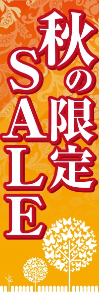 ���θ���SALE�äΤܤ�(10���)