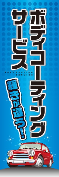 ܥǥƥ󥰥ӥ 㤦äΤܤ(10)