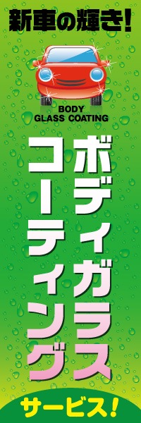 ֤εܥǥ饹ƥ󥰡ӥäΤܤ(10)