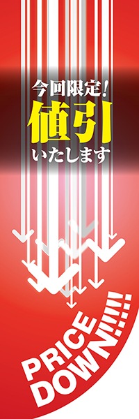 ꡪͰޤ PRICE DOWN!!!!!äΤܤ(10)