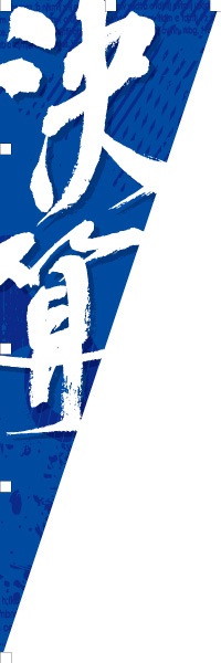 �軻�äΤܤ�(1��9��)