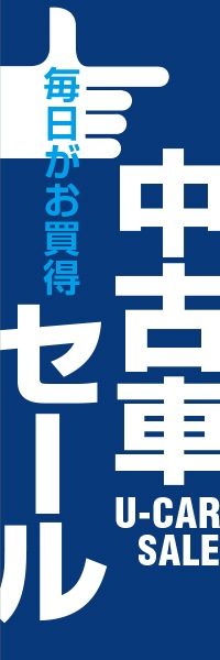 ����������������ż֥����롡U-CAR SALE�äΤܤ�(10���)