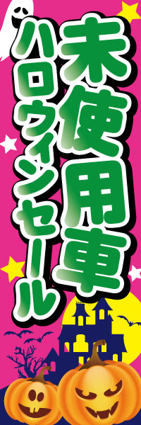 ̤Ѽ֡ϥ󥻡äΤܤ(10)