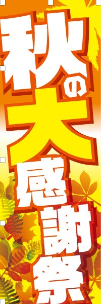 �����紶�պסäΤܤ�(10���)