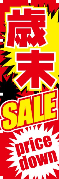 ����SALE price down�äΤܤ�(10���)