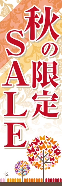 ���θ���SALE�äΤܤ�(10���)