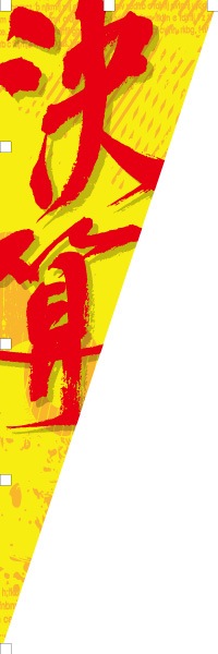 �軻�äΤܤ�(1��9��)