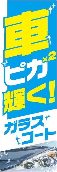 ֥ԥԥ!饹ȡäΤܤ(10)