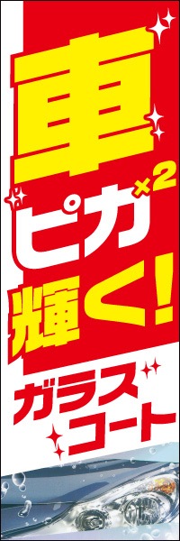 ֥ԥԥ!饹ȡäΤܤ(10)