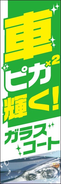 ֥ԥԥ!饹ȡäΤܤ(10)