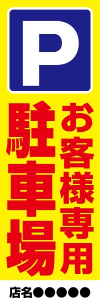 ������������־��Ź��̾���쥿���סˡäΤܤ�(10���)