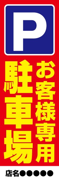 ������������־��Ź��̾���쥿���סˡäΤܤ�(10���)