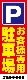������������־��Ź��̾���쥿���סˡäΤܤ�(10���)