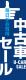 ����������������ż֥����롡U-CAR SALE�äΤܤ�(10���)