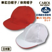 ����˹�� ����˹ �ΰ�˹�� ���餫���Ĥ� ���������ϻ��ѡ�99.9% UV���å� 54��57cm 57��60cm M L������ ���̥����� �礭�������� ���ձ� ���ع� ������ �᡼�����б�