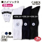 �������륽�å��� �ϥ����å��� 23��25cm 3­���å� 28cm�� �ۥ磻�� �ͥ��ӡ� �֥�å� �쥵�ݡ����� ���� �ʼ��¿��������� ���� ���� �ޤȤ��㤤 �᡼�����б�