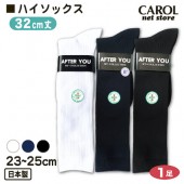 �������륽�å��� �ϥ����å��� 23��25cm ��󥰥�32cm�� �ۥ磻�� �ͥ��ӡ� �֥�å� �쥵�ݡ����� ���� �ʼ��¿��������� ���� ���� �᡼�����б�