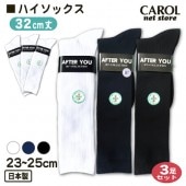 �������륽�å��� �ϥ����å��� 23��25cm 3­���å� �ۥ磻�� �ͥ��ӡ� �֥�å� �쥵�ݡ����� ��󥰥�32cm�� ���� �ʼ��¿��������� ���� �ޤȤ��㤤 �᡼�����б�