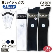 �������륽�å��� �ϥ����å��� 23��25cm 3­���å� 36cm�� �ۥ磻�� �ͥ��ӡ� �֥�å� �쥵�ݡ����� ���� ������ ���� ���� �ޤȤ��㤤 �᡼�����б�