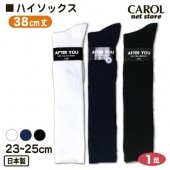 �������륽�å��� �ϥ����å��� 23��25cm 38cm�� �ۥ磻�� �ͥ��ӡ� �֥�å� �쥵�ݡ����� ���� �ʼ��¿��������� ���� ���� �᡼�����б�