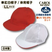 ����˹�� ����˹ �ΰ�˹�� ���餫���Ĥ� ���������ϻ��� 99.9% UV���å� LL������ 60-63cm�б� �礭�������� ���ձ� ���ع� ������ �᡼�����б�