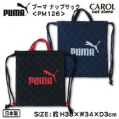 ����ȥʥåץ��å� PUMA �ס��� ������Ǻ� �֥�å� �ͥ��ӡ� �ˤλ� �̱�Хå� �������ؽ��� PM126 �͡����٥��� ������ ���ݡ��ĥ֥��� �᡼����