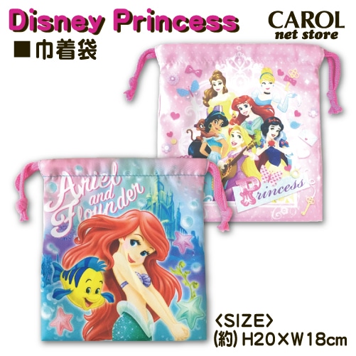 ディズニー♡プリンセス♡アリエル お弁当袋 コップ袋 メール便対象品】 コップ袋 キャラクター 保育園 巾着袋 小