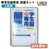 ���������� �����ͥå� ����� ��������������ͥå� �˽����� �ṹ�� ������ ����̵��