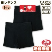 �����С��ѥ�� ������ ��ǥ����� 1ʬ�� �쥮�� �� ̵�� ����̵�� �ɴ� �����ѥ� �֥�å� �ʺ��Ǻ� ����ʡ��ѥ�� M-L L-LL �ؿͥ���ʡ�