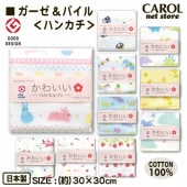 �������ϥ󥫥� �������ѥ��� ���餫�� ���襤�� 30��30cm ��100% �Ҷ� ���λ� �ˤλ� ���ձ� ������ �Ҥ褳 ��ε ��˥����� �Ҥ����� ������ �᡼����