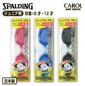 ����˥��� �������� SPALDING ����˥� �����ߤ� �����ߥ󥰥������� �о�ǯ��6〜12�� ������ ������ �Ҷ� ����˥� UV���å�