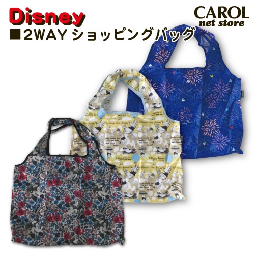 エコバッグ ショッピングバッグ ディズニー ミニーマウス プーさん ミッキーマウス 2wayエコバッグ 大人 DISNEY メール便対応